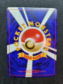 Dark Vileplume - Team Rocket (LP) Japanese Pokemon Card - Image 3