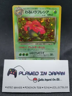 Dark Vileplume - Team Rocket (LP) Japanese Pokemon Card - Image 4
