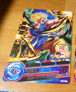 DRAGON BALL Z GT DBZ DBS HEROES CARD PRISM CARTE HGD6 01 RARE DBH JAPAN ** - Image 1