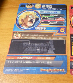 DRAGON BALL Z GT DBZ DBS HEROES CARD PRISM CARTE HGD6 01 RARE DBH JAPAN ** - Image 2