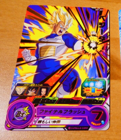 DRAGON BALL Z GT DBZ DBS HEROES CARD PRISM HOLO CARTE UM7-021 RARE DBH JAPAN M - Image 1