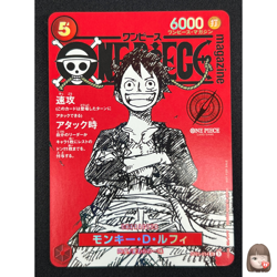 [NM] Monkey D Luffy ONE PIECE Card Game Japanese ST21-014 Magazine Promo BC20 - Image 1