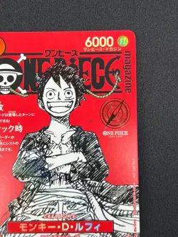 [NM] Monkey D Luffy ONE PIECE Card Game Japanese ST21-014 Magazine Promo BC20 - Image 5