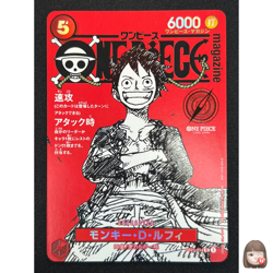 [NM] Monkey D Luffy ONE PIECE Card Game Japanese ST21-014 Magazine Promo VA12 - Image 1