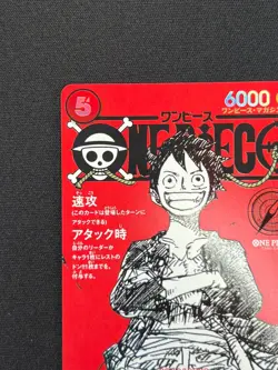 [NM] Monkey D Luffy ONE PIECE Card Game Japanese ST21-014 Magazine Promo VA12 - Image 4