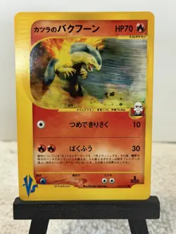 Blaine's Typhlosion 070/141 1st ED VS Series Japanese Pokemon Card - Image 1