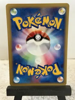 Blaine's Typhlosion 070/141 1st ED VS Series Japanese Pokemon Card - Image 2