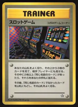Pokemon Japanese Arcade Game Neo BANNED Old Back LIGHT PLAY-1 - Image 1