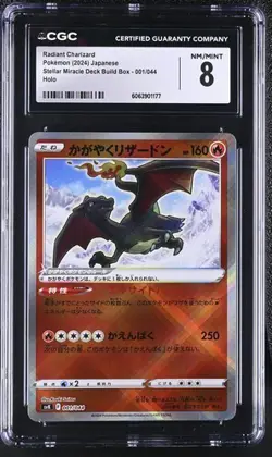 🔥🔥 CGC 8 Radiant Charizard 001/044 Stellar Miracle Deck Build Box Pokemon - Image 1