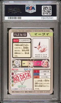 PSA 8 Eevee NM-Mint 133 Carddass Prism Holo Pokemon Vending 1997 - Image 2