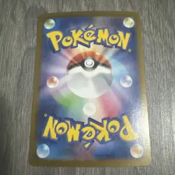 🔥 Emboar Master Ball Reverse Holo 013/086 Japanese White Flare Pokemon TCG 🔥 - Image 2