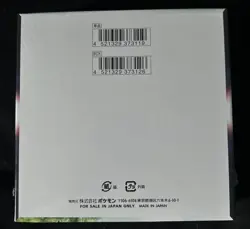 Pokemon TCG: Sword & Shield - Expansion Pack Paradigm Trigger Box - 30 Packs 4521329373126 - Image 2