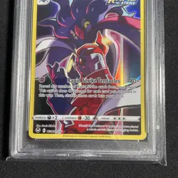 Malamar TG06/TG30 PSA 10 - Pokemon Silver Tempest Trainer Gallery 2022 - Image 4