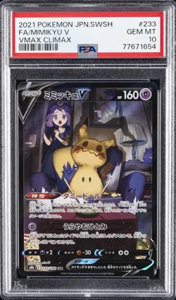 2021 POKEMON JPN SWORD & SHIELD VMAX CLIMAX #233 FULL ART/MIMIKYU V PSA 10 - Image 1