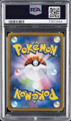 2021 POKEMON JPN SWORD & SHIELD VMAX CLIMAX #233 FULL ART/MIMIKYU V PSA 10 - Image 2