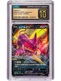 CGC PRISTINE 10 Liepard V Pokemon Silver Lance JPN 2021 047/070 - Image 1