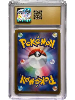 CGC PRISTINE 10 Liepard V Pokemon Silver Lance JPN 2021 047/070 - Image 2