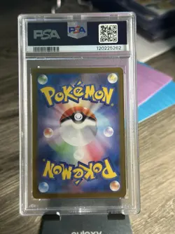 Duskull 2024 Pokemon SV Night Wanderer (JP) - sv6a #068 Art Rare PSA 10 - Image 2