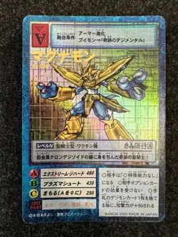 Digimon Card Lot Magnamon Bo-300 Bo-301 St-250 Hyper Colosseum Japanese - Image 2
