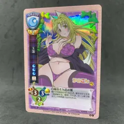Kanokon Girl Who Cried Fox TAMAMO CH-1864 Foil Lycee Card Game Anime - Image 1