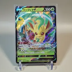 Leafeon V RR S12a 011/172 VSTAR Universe Japanese Pokemon Card Near Mint 🇬🇧 - Image 1