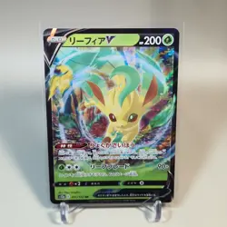 Leafeon V RR S12a 011/172 VSTAR Universe Japanese Pokemon Card Near Mint 🇬🇧 - Image 2