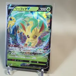 Leafeon V RR S12a 011/172 VSTAR Universe Japanese Pokemon Card Near Mint 🇬🇧 - Image 4