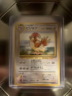 Pokemon Pidgeotto TCG Card No.017 Japanese Edition - Image 1