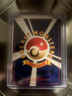 Pokemon Pidgeotto TCG Card No.017 Japanese Edition - Image 2