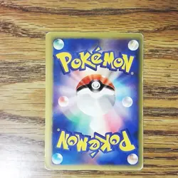 Milotic 013/068 Holo Rare DRAGON FRONTIERS Japanese Pokemon Card - MP 020621 - Image 5