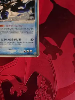 HP Blastoise EX 020/052 Holo Japanese Pokemon Card - Image 2