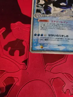 HP Blastoise EX 020/052 Holo Japanese Pokemon Card - Image 3