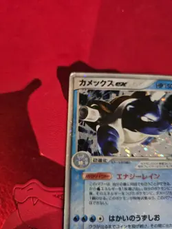 HP Blastoise EX 020/052 Holo Japanese Pokemon Card - Image 4