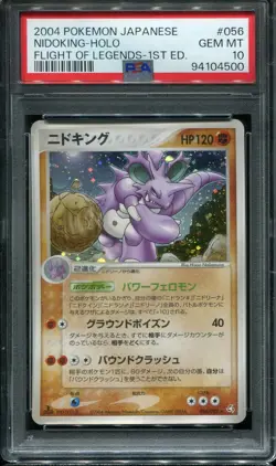 PSA 10 GEM MINT NIDOKING 056/082 1ST ED. HOLO 2004 POKEMON CARD JAPANESE - Image 1