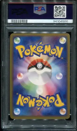 PSA 10 GEM MINT NIDOKING 056/082 1ST ED. HOLO 2004 POKEMON CARD JAPANESE - Image 2