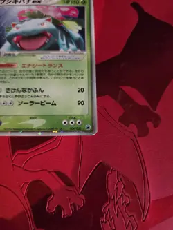 HP Venusaur ex Pokemon Card Japanese 004/052 Venusaur ex Starter Deck - Image 2