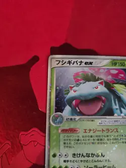 HP Venusaur ex Pokemon Card Japanese 004/052 Venusaur ex Starter Deck - Image 4