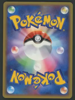 Pokemon card Pokepark's Jirachi 009/009 PROMO 2005 Pokemon TCG Japanese Rare - Image 2