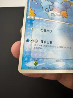 Pokemon card Pokepark's Mudkip 003/009 PROMO 2005 Pokemon TCG Japanese Rare - Image 4