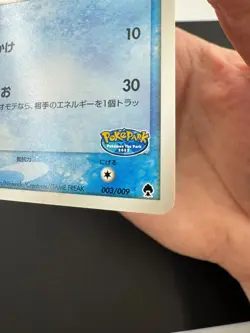 Pokemon card Pokepark's Mudkip 003/009 PROMO 2005 Pokemon TCG Japanese Rare - Image 5
