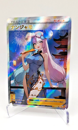 Pokemon Karte Enigmara Iono Fullart Trainer Anime Waifu Card - Image 1