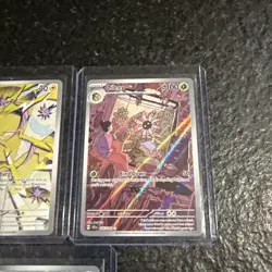 Stellar Crown Pokemon Illustration Rare Lot Of 3 Joltik Lileep Crabominable! - Image 3