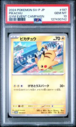 2024 POKEMON JPN SV-P PROMO GYM EVENT CAMPAIGN #197 PIKACHU PSA 10 - Image 1