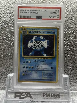 Pokemon PSA 10 Poliwrath Japanese Base Set Holo Rare - Image 1