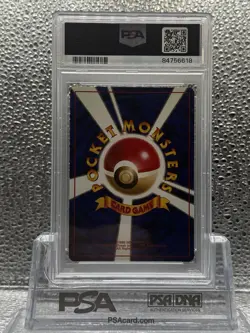 Pokemon PSA 10 Poliwrath Japanese Base Set Holo Rare - Image 2