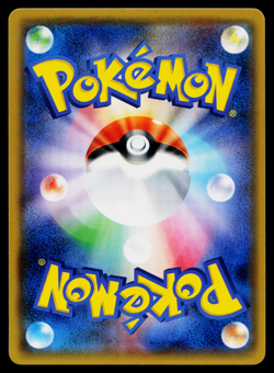 ALOLAN EXEGGUTOR 002/094 FORBIDDEN LIGHT POKEMON TCG - Image 2