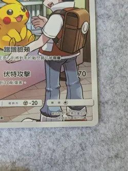 PTCG Pokemon Chinese "Legendary Clash" AS6B Red's Pikachu SM11 #198/194 CHR MINT - Image 5