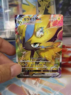 ZERAORA VMAX 219/172 VSTAR UNIVERSE JAPANESE POKEMON TCG - Image 1