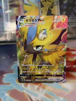 ZERAORA VMAX 219/172 VSTAR UNIVERSE JAPANESE POKEMON TCG - Image 2