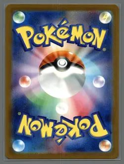Pokemon Pikachu 291/SV-P Gym Event PROMO 2025 Japanese NM - Image 2